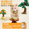 Bukka Star Hamster Snack Pet Mooncake