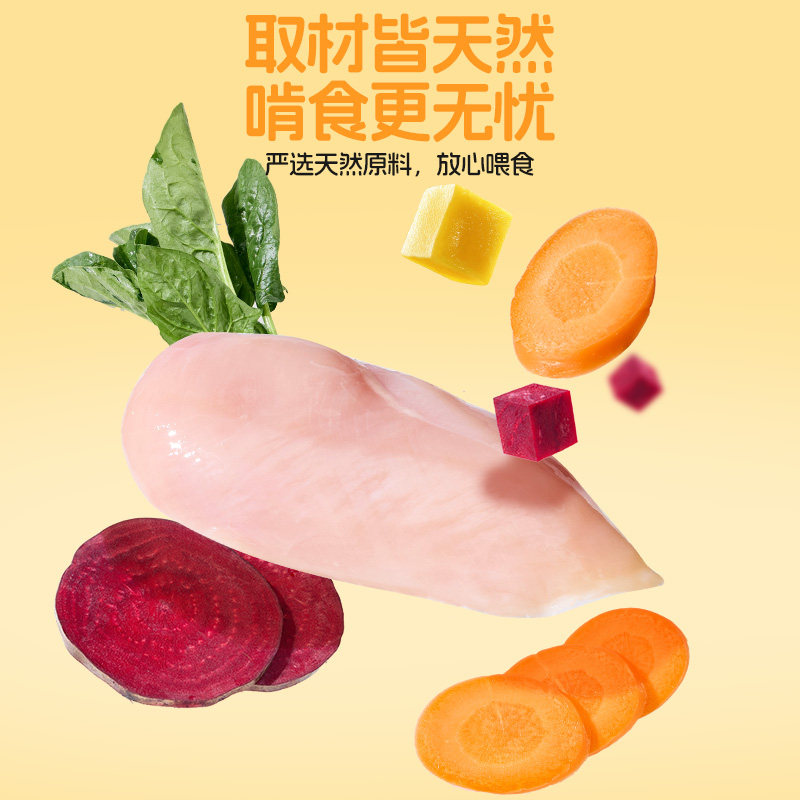 Bukka Star Hamster Snack Pet Mooncake