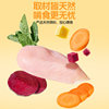 Bukka Star Hamster Snack Pet Mooncake