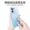 Opporeno8 mobile phone lens all-inclusive soft silicone