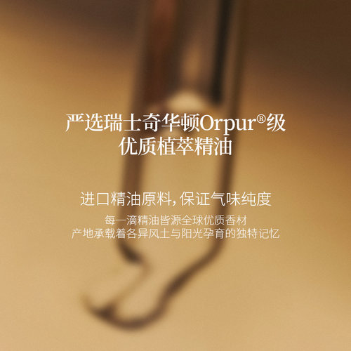 【官方正品】香鉴薰衣草润肤乳多香型保湿滋润身体乳持留香清爽 - 图2