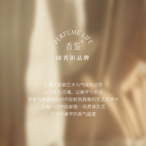 【官方正品】香鉴薰衣草润肤乳多香型保湿滋润身体乳持留香清爽 - 图3