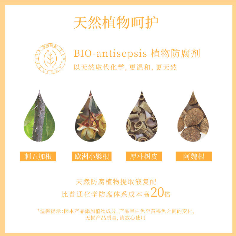 香鉴润肤乳岩蔷薇天然香氛精油保湿 香鉴身体乳液