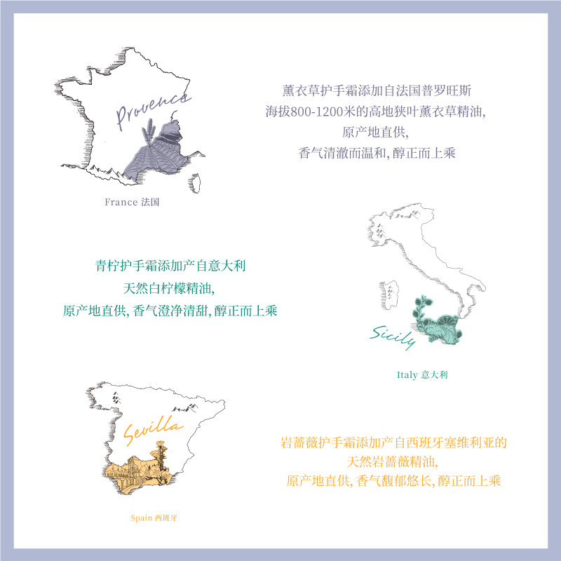 香鉴天然香氛护手霜套装3支精油 香鉴护手霜