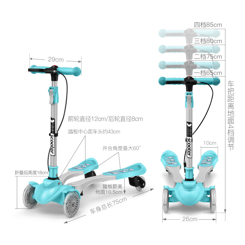 童联滑板车
