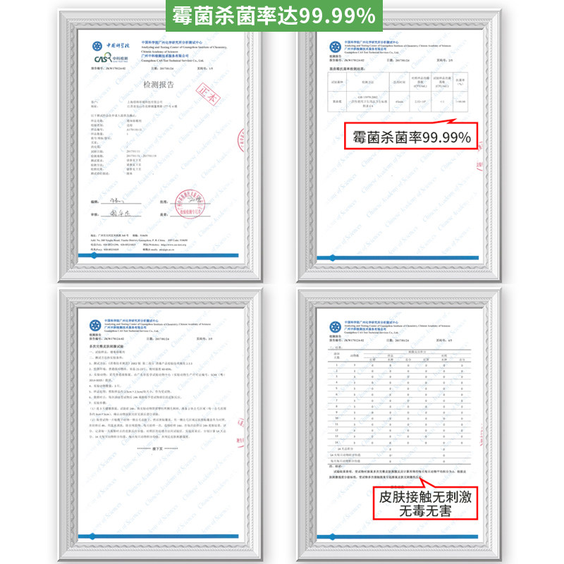 3瓶白墙体除霉家用墙壁纸清洁剂 四海兄弟家居多用途清洁剂