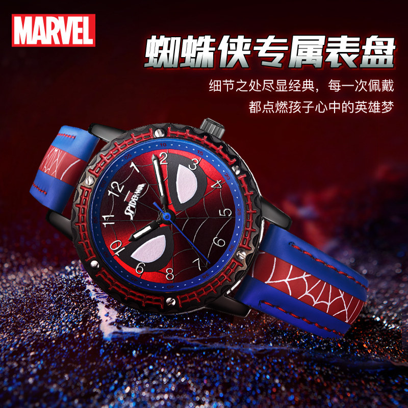 漫威蜘蛛侠男防水潮流迪士尼电子表 百迪手表国产腕表