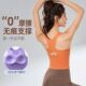 Spring and summer all-in-one high-strength long sports yoga fitness shockproof seamless breathable vest with coaster for women to wear outside