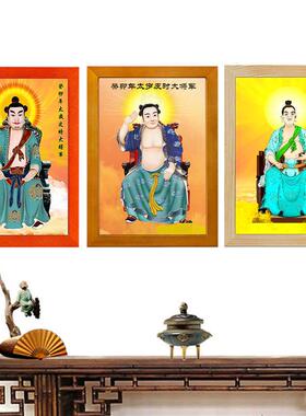 高清2023年癸卯皮时大将军画像实木框摆件手工装裱六十甲子去