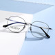 Pure titanium large frame glasses rose gold discoloration