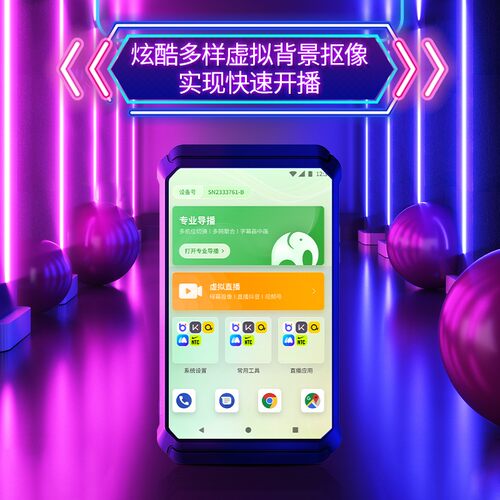 芯象芯6pro便携式4G户外直播一体机切换导播盒子抖音直播推流设备 - 图2