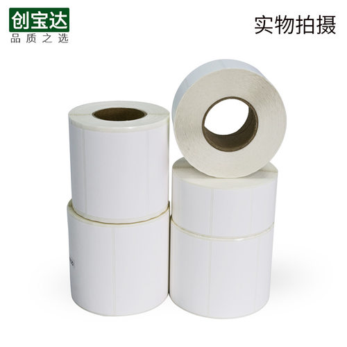 创宝达五防热敏合成纸60x40 30 50 60 70 80 90 100x150热敏PP合成标签 撕不烂热敏防水标签 热敏合成不干胶 - 图2