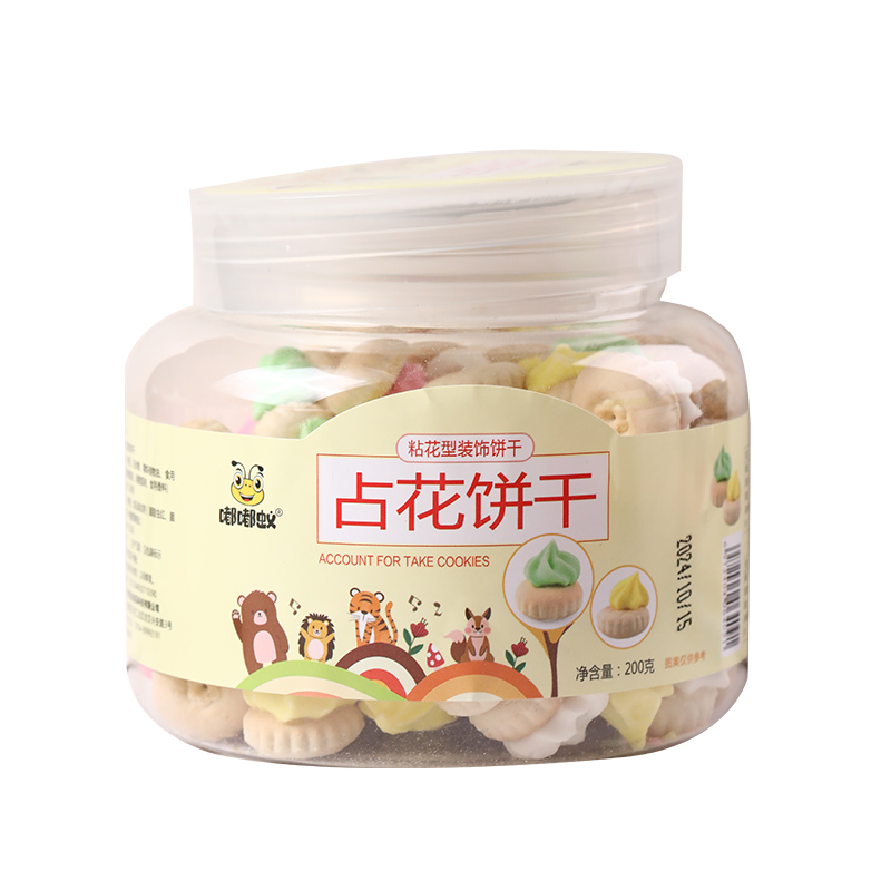 粘花宝塔塔糖占花饼干童年8090老式怀旧零食蛋糕装饰表花饼花粘饼 - 图3