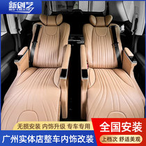 Suitable for Nissan Upgrade Retrofit Air Seat Sofa Bed Space Seat Special Car Exclusive Honda Crown Track