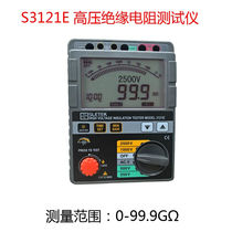 S3121ESLETEK Co-Standing High Pressure Aumeter High Pressure Insulation Resistance Tester 1 0 0 G Ω 2 5 0 0 V Digital