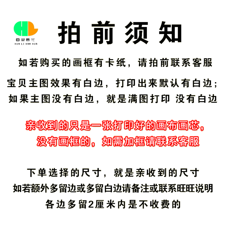 北欧简约抽象黑白线条人物亨利马蒂斯璧画客厅沙发背景墙装饰画芯 - 图3