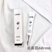 Lal Ke Mimei nasal seminal Nose Nose nose Nose Cream Collapse Nose nose Nose Nose heightening nose Mountain root student