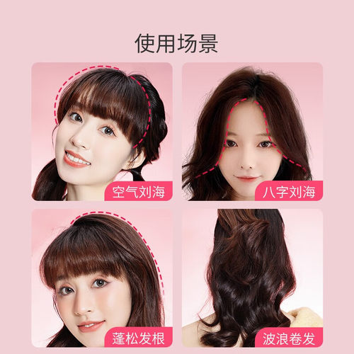 LUCKY TRENDY日本铝片发卷空气刘海卷发筒八字蓬松睡眠卷发神器 - 图2