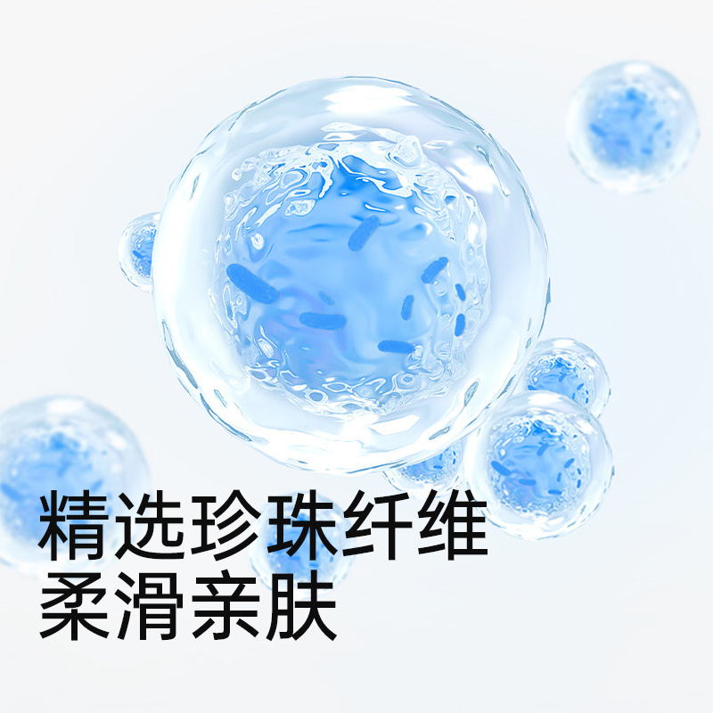 碧芭宝贝云霓LUNA抑菌加长夜用卫生巾超薄防漏姨妈巾350mm18片