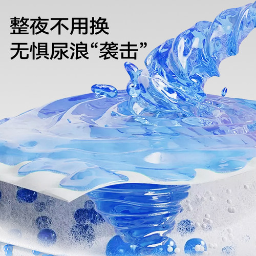 【甲酰胺未检出】碧芭宝贝大鱼海棠鎏金纸尿裤试用装/尝鲜装组合 - 图3