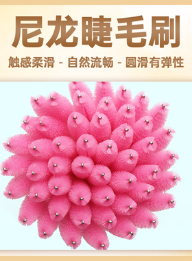 嫁接睫毛刷子小梳子美睫专用