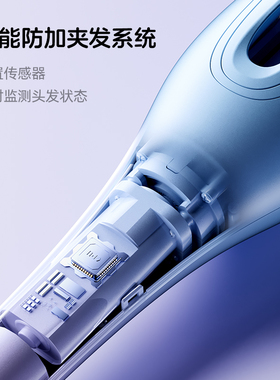 浦利顿防烫负离子自动卷发棒