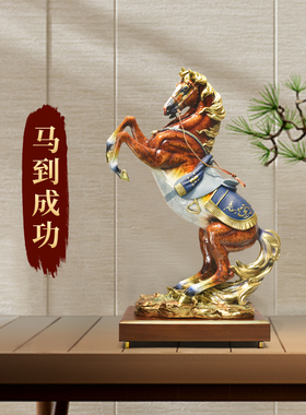 纯铜马到成功办公室桌面摆件