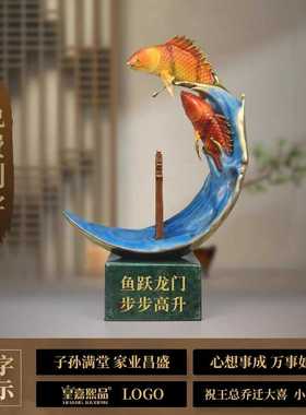 酒柜年年有鱼摆件纯黄铜新中式