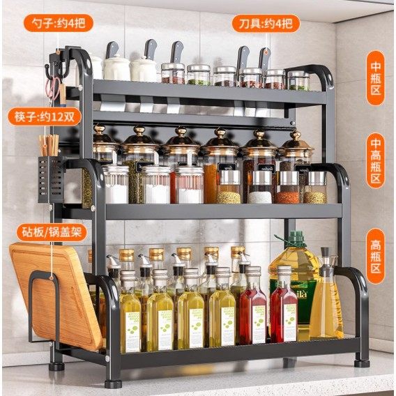 厨房置物架多功能调料品收纳架厨房盐调味罐收纳盒台面调料架子,淘宝优惠券,粉丝福利购,淘宝优惠卷