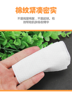 一次性美容院专用洗脸巾纯棉