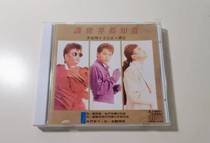 Li Yaming Xue Yue Wang Zong is letting the world know about it (CD)