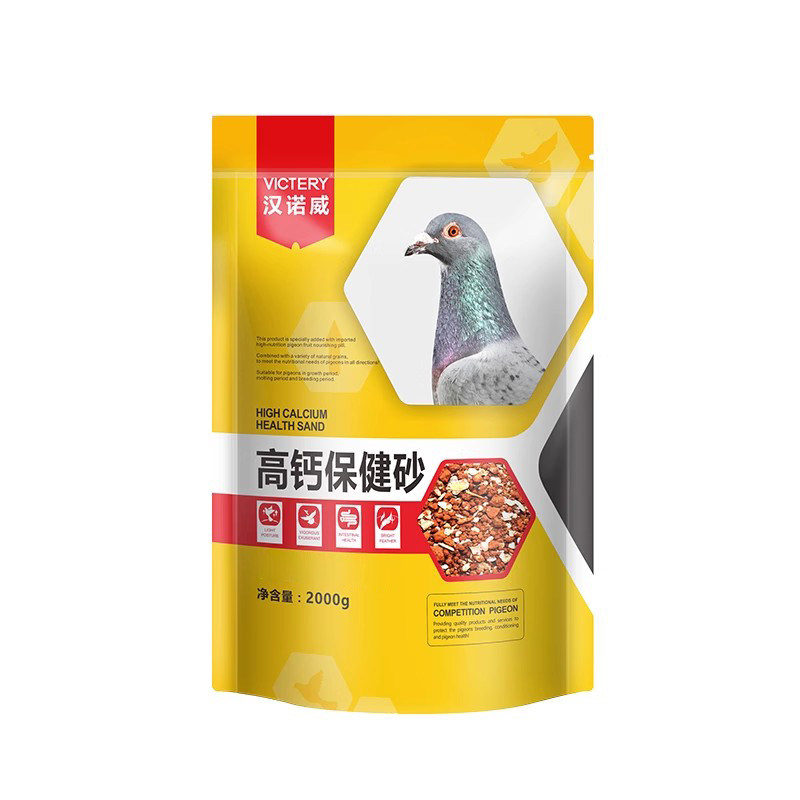 高钙保健砂鸽子专用保健沙信鸽赛鸽鸟用红土颗粒补充钙矿营养,淘宝优惠券,粉丝福利购,淘宝优惠卷