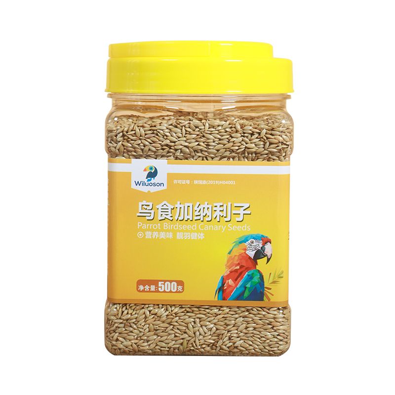 进口加纳利子鹦鹉鸟食玄凤虎皮牡丹抗寒中小型鹦鹉鸟粮白尖饲料 - 图3