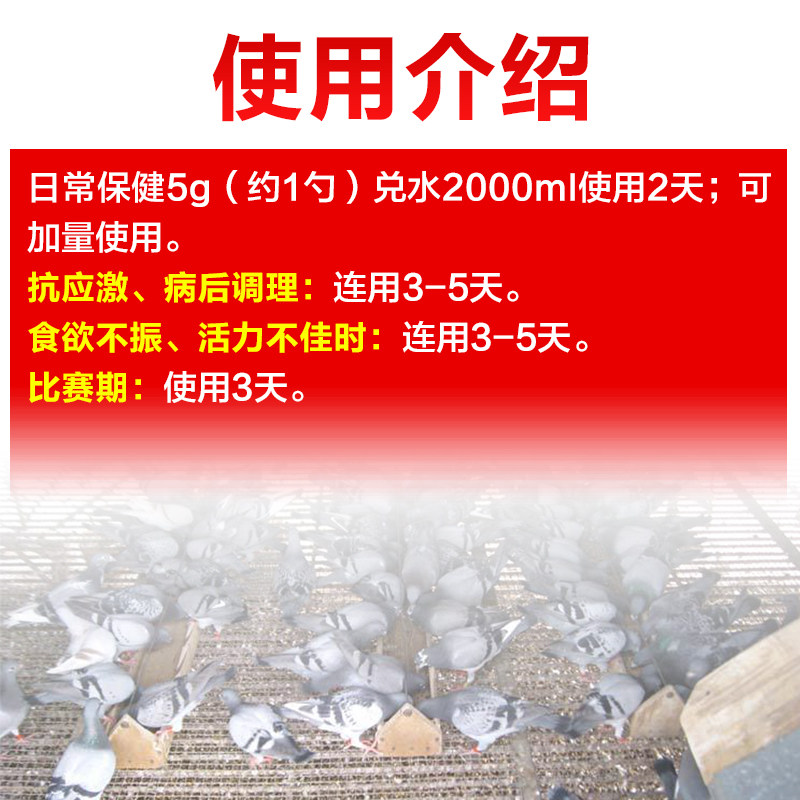 多维电解质鸽非药用品大全肝精益生菌保健营养调理鸟鹦鹉电解质粉,淘宝优惠券,粉丝福利购,淘宝优惠卷