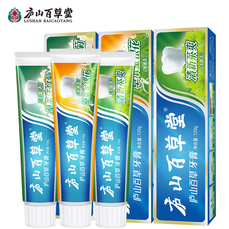 【稳定签到】草本牙膏120g