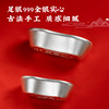 Dian Qingtang Pure Silver 999 Solid Dragon Traveling World Yuan Bao