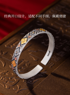 滇庆堂足银999实心银手镯送女友