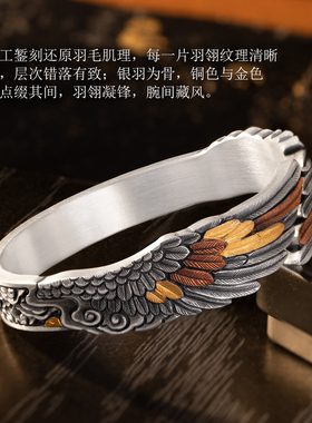 滇庆堂足银999乘风飞翼银手镯