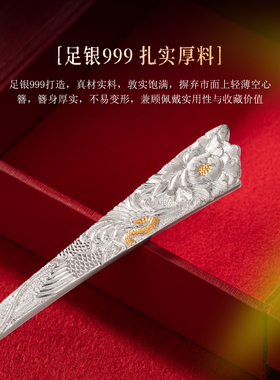 滇庆堂繁花似锦999纯银发簪