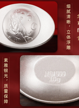 滇庆堂999足银元宝高档摆件送礼