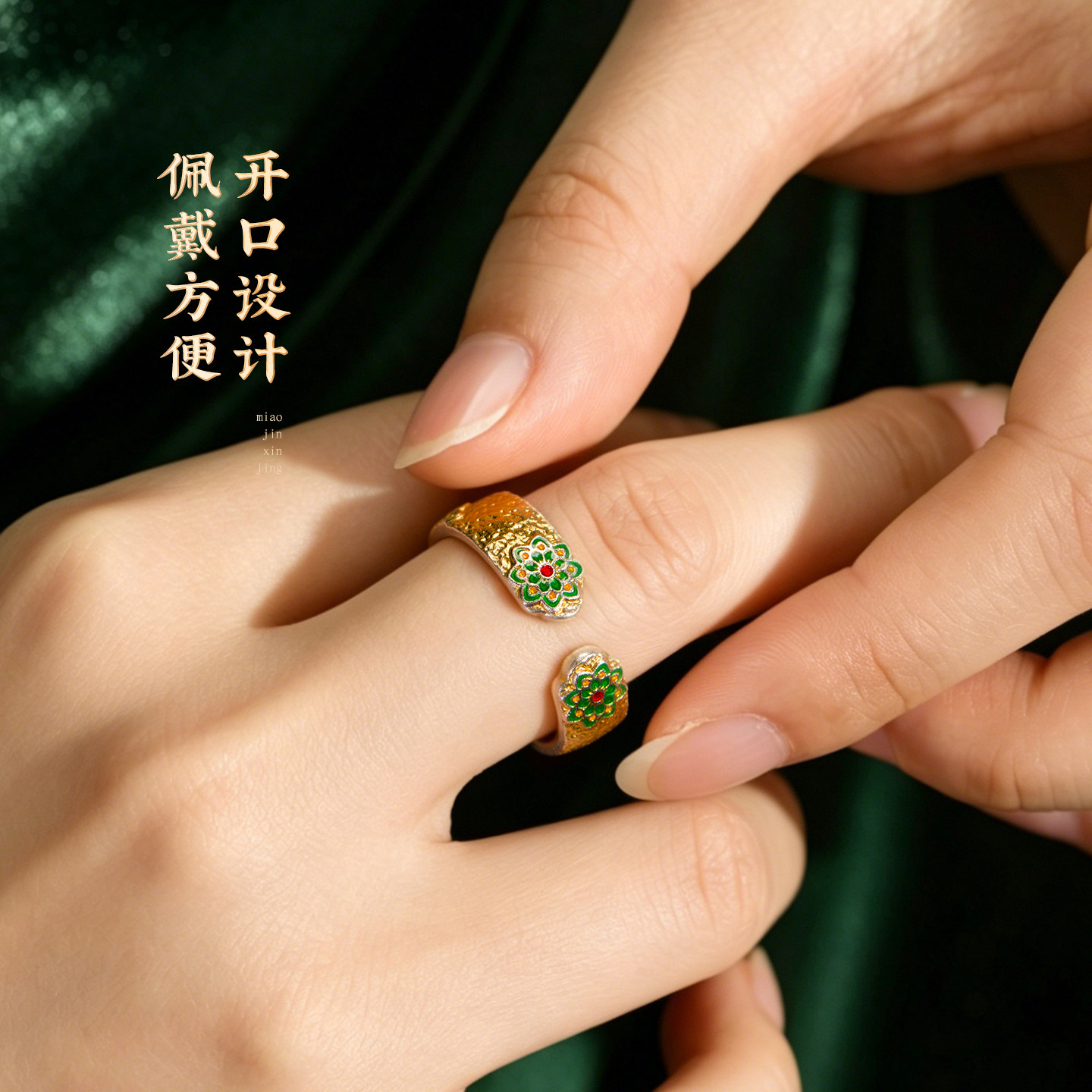 Dian Qingtang pure silver 999 gold and gold flower ring
