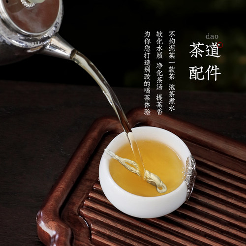 银人参 999足银 银叶子 喝茶伴侣泡茶神器 功夫茶道足银茶配件 - 图2