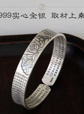 滇庆堂民族风女足银999纯银手镯