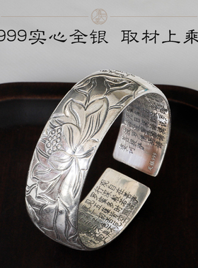 滇庆堂民族风女足银手镯宽面