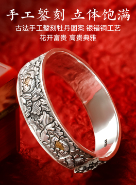 滇庆堂足银999纯手工古法手镯
