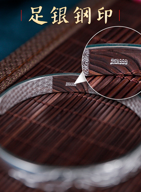 滇庆堂中国风女足银999纯银手镯