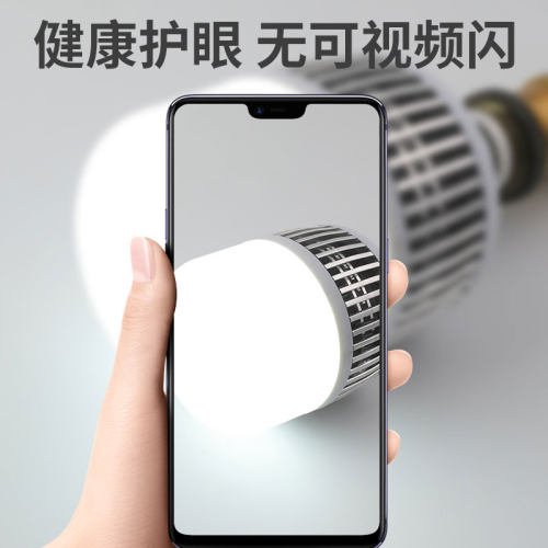 亚明金典C款led灯泡球泡节能灯E27螺旋家用车间工地厂房高亮度50W - 图1