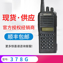 Jianwu TK-378g 278g outdoor civil high power handheld intercom High frequency railway site forest