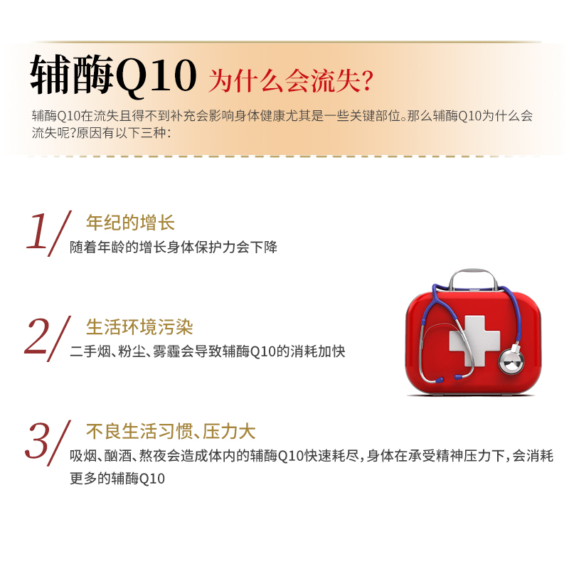 美乐家辅酶Q10软胶囊30粒/瓶成人呵护心脏抗氧化正品非官方旗舰店