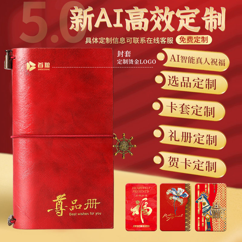 礼券春节礼品册3000型礼品卡可兑中粮食品新年货海鲜购物提货券,淘宝优惠券,粉丝福利购,淘宝优惠卷